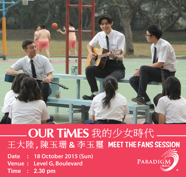 Dino Lee is Darren Wang's "love rival" of sorts in the film. Dino Lee Our Times Malaysia