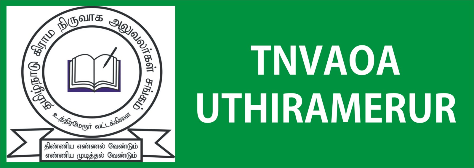 TNVAOA UTHIRAMERUR