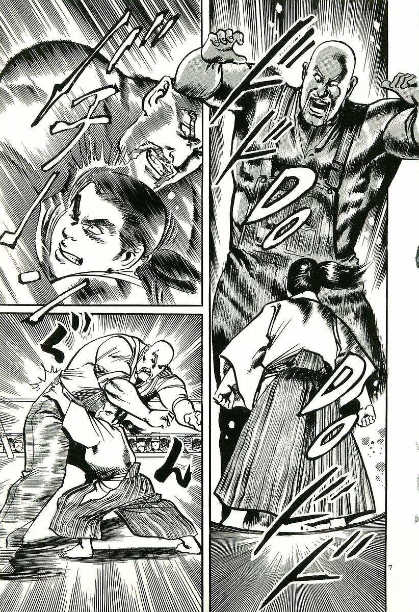 Conde Koma Chap 5 - Next Chap 6
