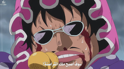 One-Piece-715-online-arabic