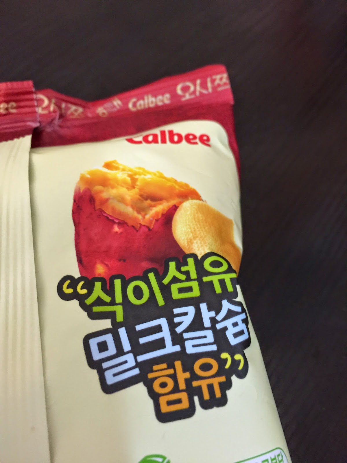 midsummer Calbee Korean Sweet Potato Chips