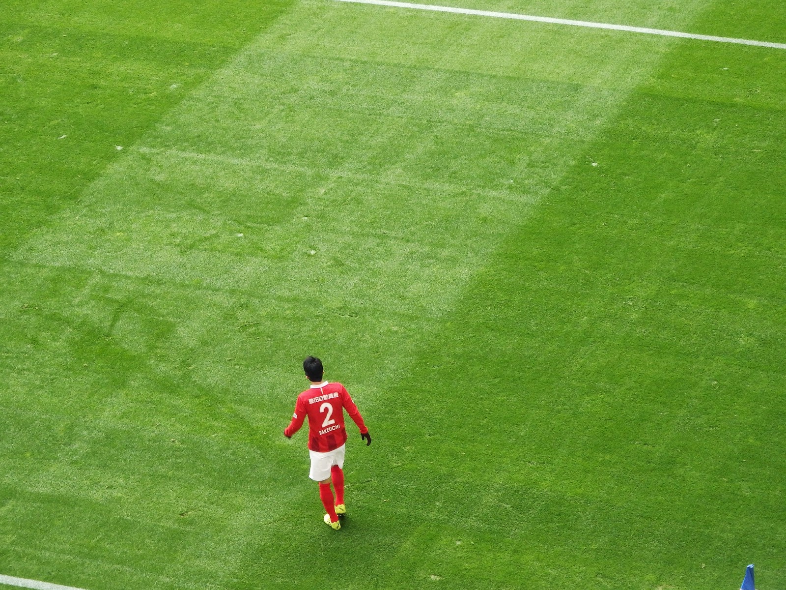 グランパスより悪意を込めて 15