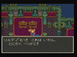 And that's the work of... Ra's Tranquilizers? And that's the work of... Ra's Tranquilizers?