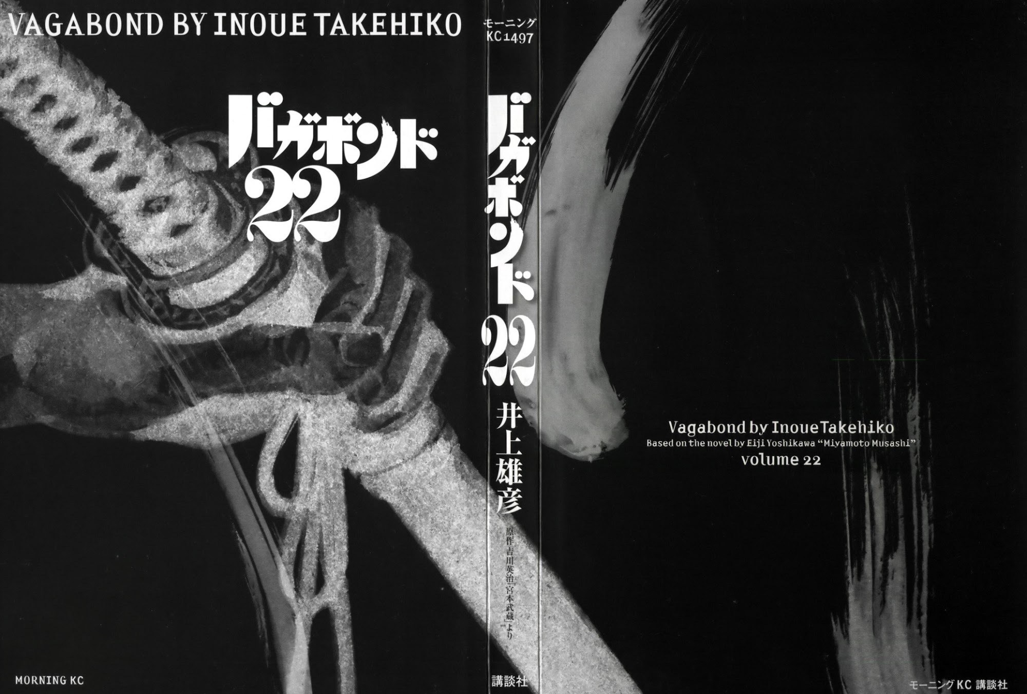 Vagabond - Lãng Khách Chap 189 - Truyen.Chap.VN