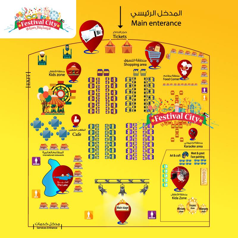 Life in Kuwait Blog: Festival City Kuwait