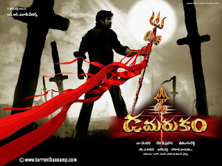 damarukam tamil dubbed movie damarukam tamil dubbed movie