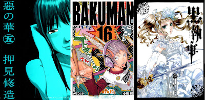 bakuman volume 5