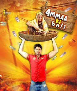 Ammaa Ki Boli 2012 - Bollywood Movie HD Wallpaper Download