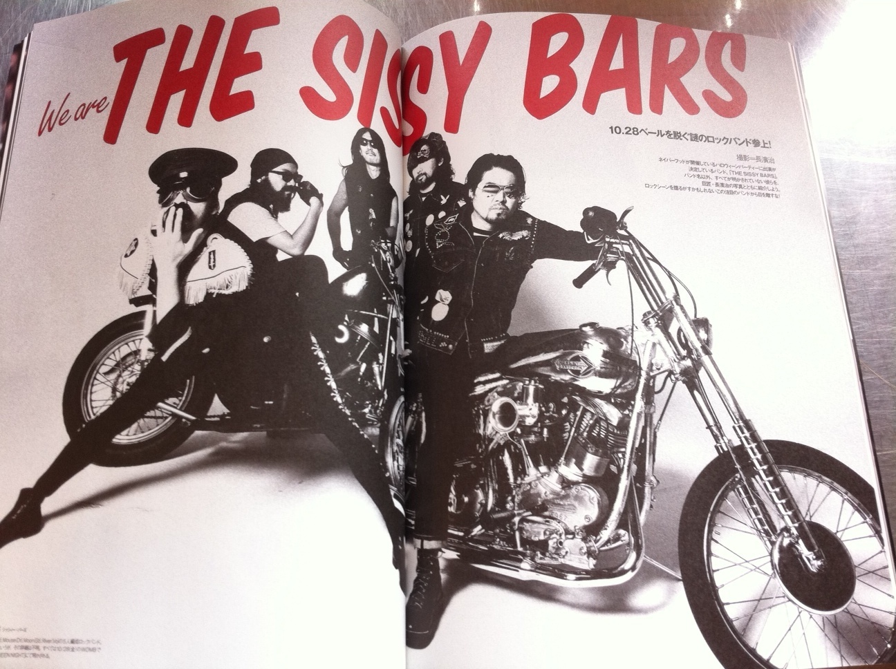 Chopper Music The Sissy Bars Tokyo Punk