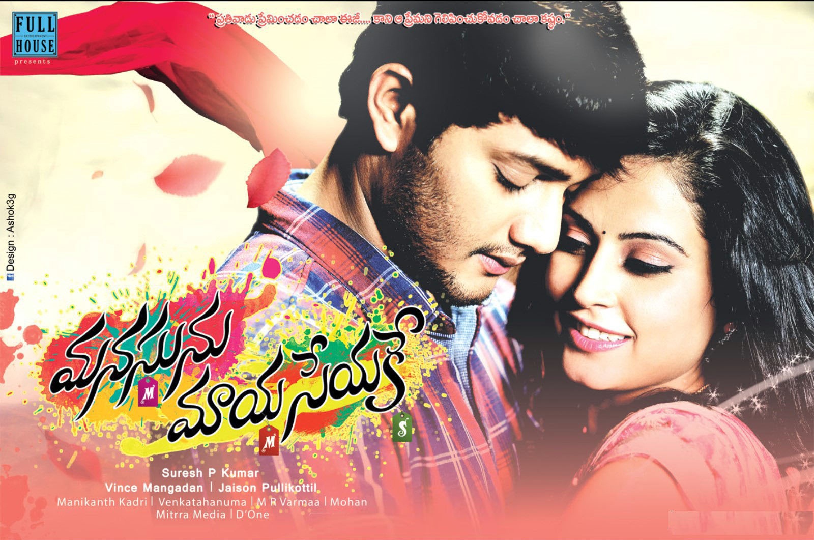 size 0 telugu full movie watch online detective conan episode 160 size zero telugu movie online watch