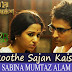 Roothe Sajan Kaise Lyrics - Har Har Byomkesh | Sabina Mumtaz Alam