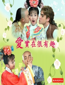 Xem Phim Tân Hoàn Châu Công Chúa Xem Phim Tân Hoàn Châu Công Chúa - Tan Hoan Chau Cong Chua