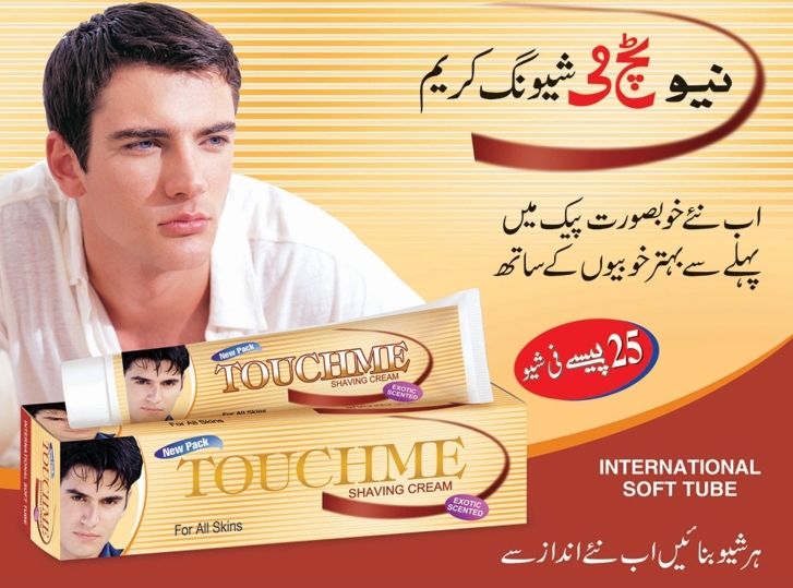 Advertising in Pakistan TOUCHME Shaving Cream For all Skins