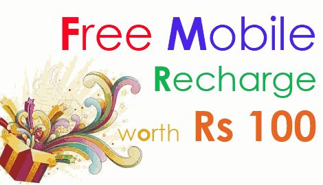 Free 100 rs mobile recharge