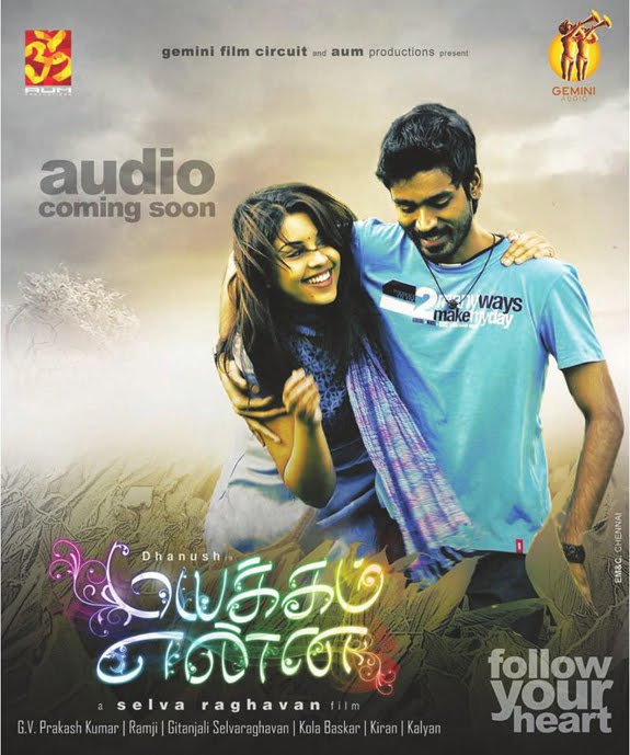 mayakkam enna lyrics in tamil mayakkam enna lyrics in tamil
