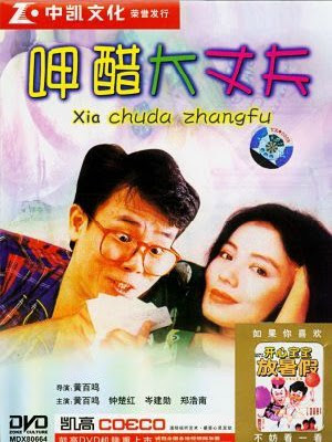 Ông Xã Ưa Ghen - Goodbye Darling Ông Xã Ưa Ghen - Goodbye Darling