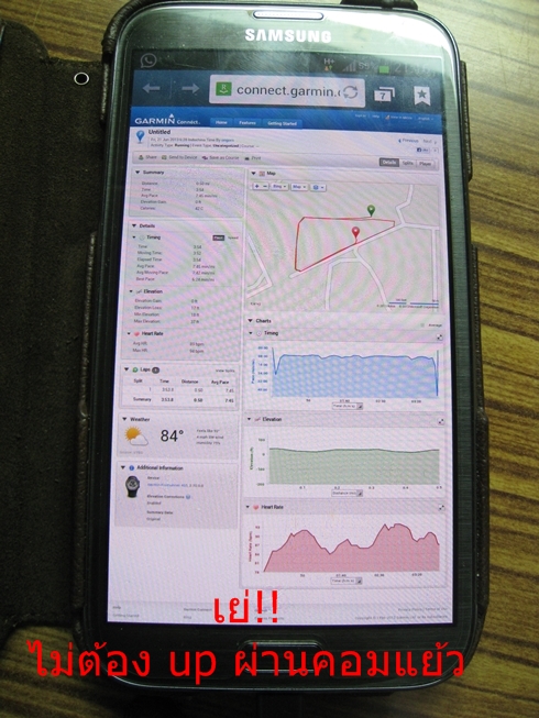 runforlife: วิธีดึงข้อมูลจากนาฬิกา GPS GARMIN โดยไม่ต้องใช้คอมพิวเตอร์