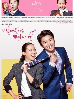 Xem Phim Chuyện Tình Nàng Luật Sư Phim Chuyện Tình Nàng Luật Sư-Divorce Lawyer in Love (2015)