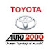 PT Astra International Tbk - Toyota Sales Operation