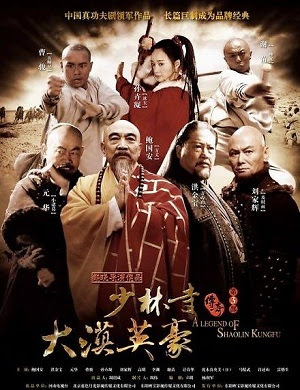 Thiếu Lâm Tự Truyền Kỳ 3 -  A Legend Of ...