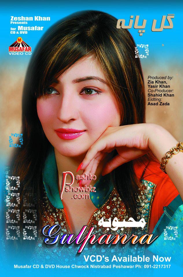 Gul Panra New
