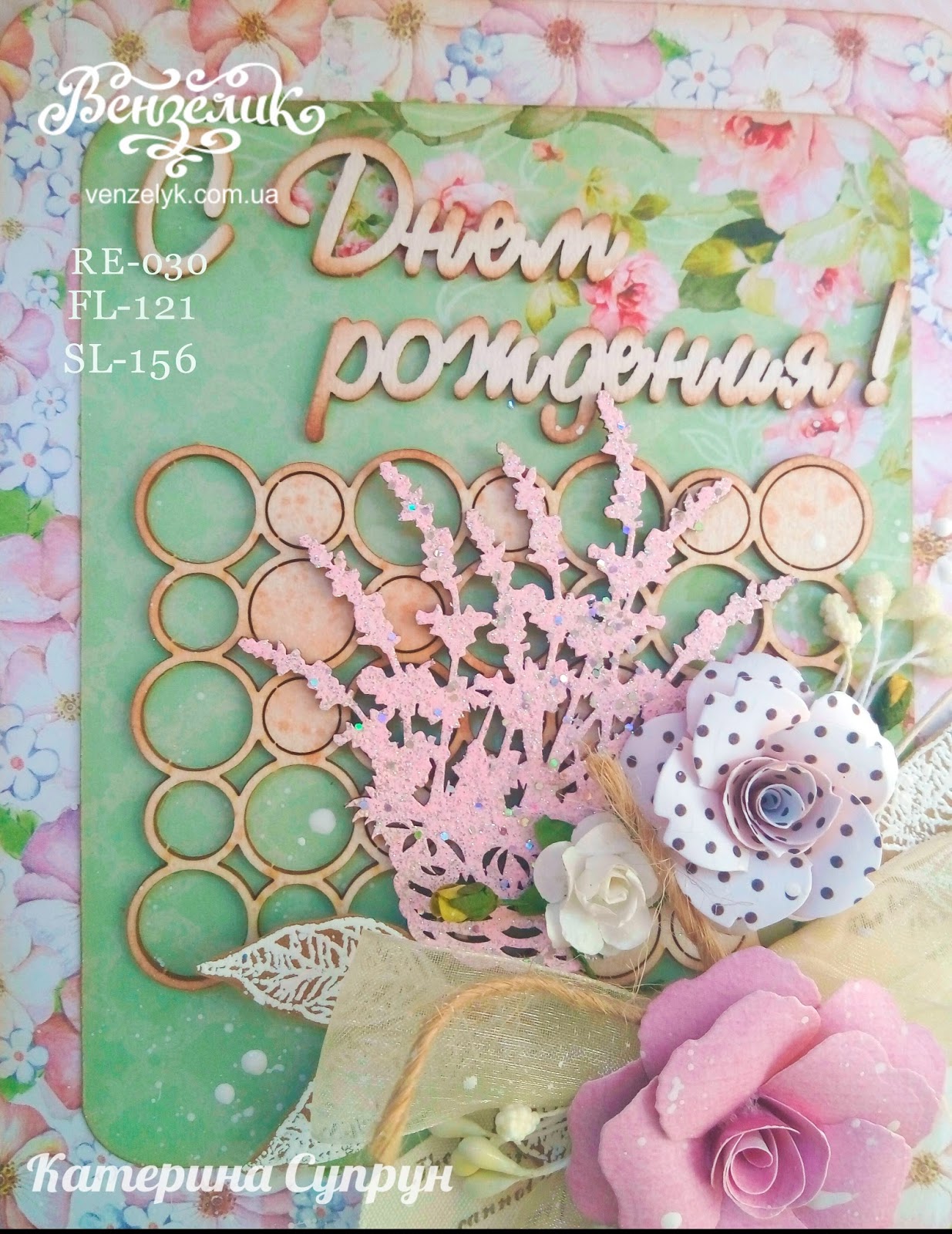 Открытки до дня катерины Открытки до дня катерины