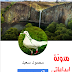 اضافة قطعة جوجل بلس المميزة لمدونات بلوجر