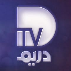 أخبار اليمن قناة دريم الزرقا بث مباشر Dream 2 Tv Live