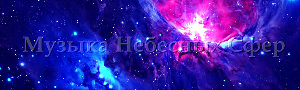 5 июня 2009 г. концерт 'Музыка Небесных Сфер' на МАКе | Композитор Андрей Климковский