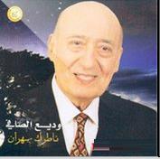 Wadih Al-Safi-Natrak Sahran