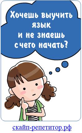 Как сделать задание по английскому языку Как сделать задание по английскому языку