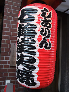 幻カルピで乾杯!初夏を前にして”焼肉 万両 南森町店”に行ってきました!