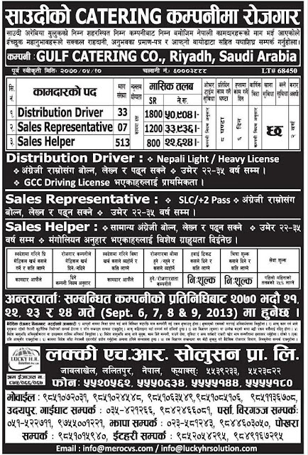 essay on foreign employment in nepal Essay on foreign employment in nepal click here resistant materials a level coursework doug stitcher pdf formal. essay on foreign employment in nepal Essay on foreign employment in nepal click here resistant materials a level coursework doug stitcher pdf formal.