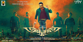 Suriya's Anjaan Movie Wallpapers