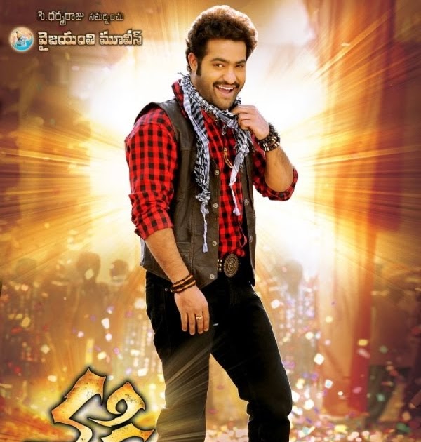 NTR Mp3 Songs
