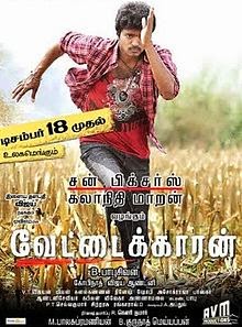 Vettaikaran Vijay Full Movie In Tamil Hd 1080p