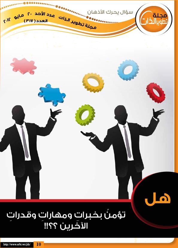  مجلــــة تطويــــــ​ر الــــــذا​ت %25D9%2585%25D8%25AC%25D9%2584%25D9%2580%25D9%2580%25D9%2580%25D9%2580%25D8%25A9+%25D8%25AA%25D8%25B7%25D9%2588%25D9%258A%25D9%2580%25D9%2580%25D9%2580%25D9%2580%25D9%2580%25D9%2580%25E2%2580%258B%25D8%25B1+%25D8%25A7%25D9%2584%25D9%2580%25D9%2580%25D9%2580%25D9%2580%25D9%2580%25D9%2580%25D8%25B0%25D8%25A7%25E2%2580%258B%25D8%25AA+%252C+%25D8%25B9%25D8%25AF%25D8%25AF+%25D8%25A7%25D9%2584%25D8%25A3%25D8%25AD%25D8%25AF+%2528+29%2529+%25D8%258C+%2528+%25D8%25AC%25D9%2585%25D8%25A7%25D8%25AF+%25D8%25A7%25D9%2584%25D8%25A2%25D8%25AE%25D8%25B1%25D8%25A9+%2529+%25281433%25D9%2587%25D9%2580%2529+%25D8%258C+%252820%2529+%25D8%258C+%2528+%25D9%2585%25D8%25A7%25D9%258A+%2529+%25D8%25A7%25D9%2584%25D8%25B9%25D8%25AF%25D8%25AF+%2528+317%2529%25E2%2580%258E-12+copy