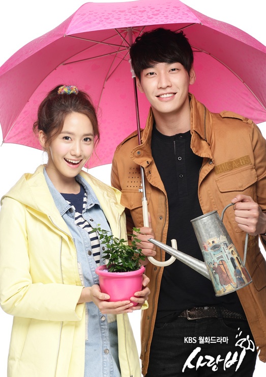 View Drama Korea Terbaru Rain Gif