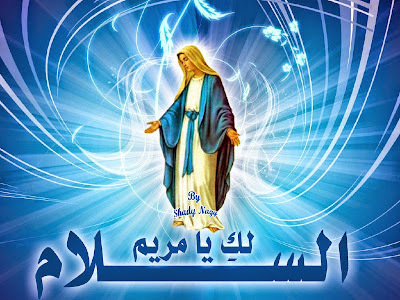 العذراء مريم تحول العقوبة من السجن وغرامة 10 الاف جنية لغرامة 100 فقط  معجزة عظيمة لام النور