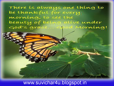 There is always one thing to be thankful for every morning to see the beauty of being alive under God’s grace. Good morning.