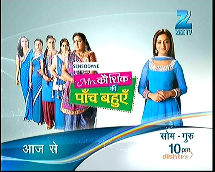 Mr.s Kaushik Ki Paanch Bahuein WATCH 9TH AUGUST 2011 TUESDAY EPISODE ONLINE ZEE TV