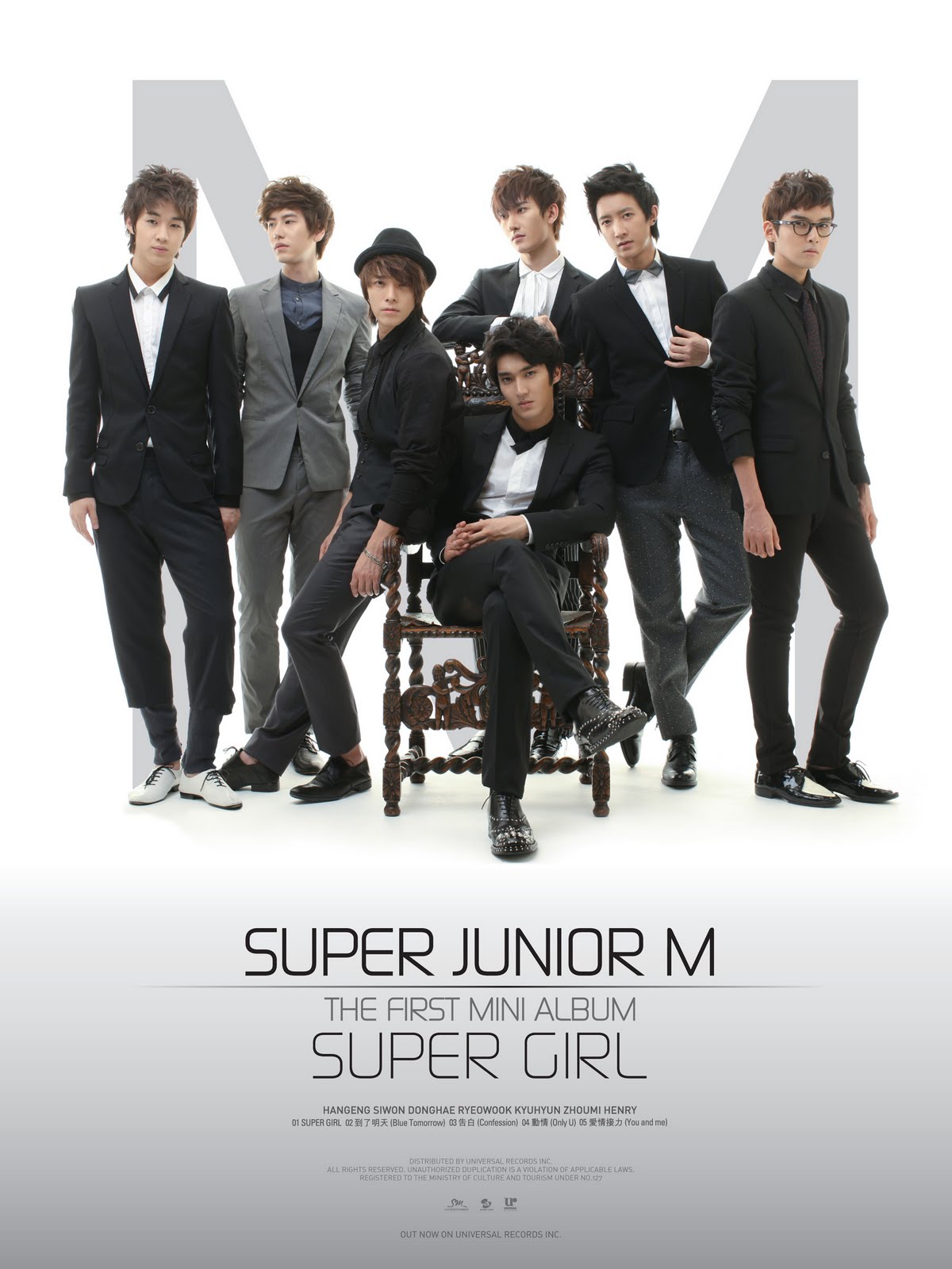 Super Girl Album