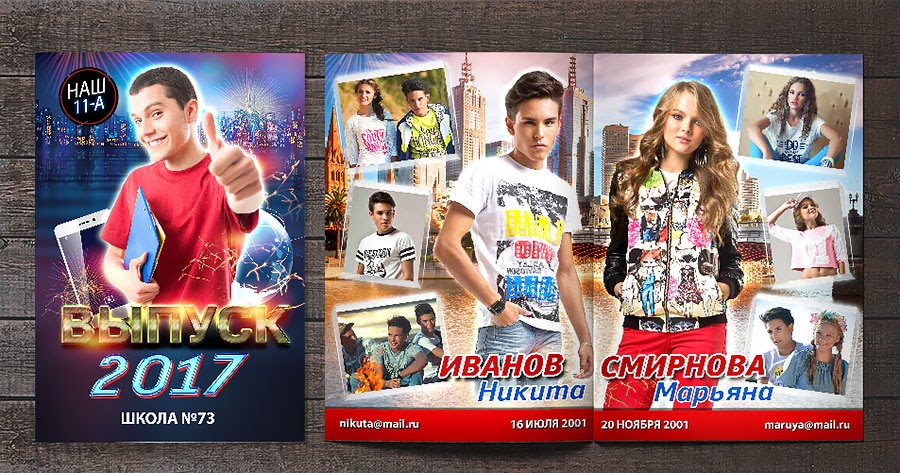 Шаблон для школьной открытки Шаблон для школьной открытки