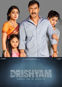 Drishyam Film Song Download