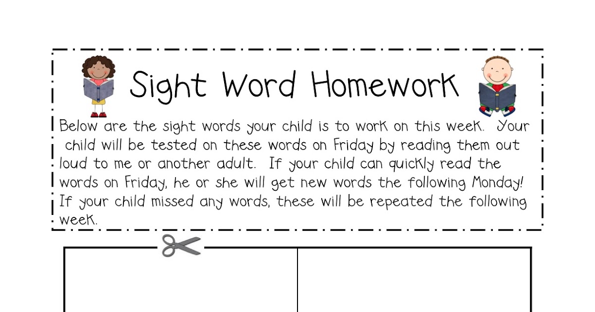 Free printable site words preschool picture