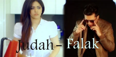 Judah - Title song by Falak Sabir - Lyrics/Video - Judah (2014)