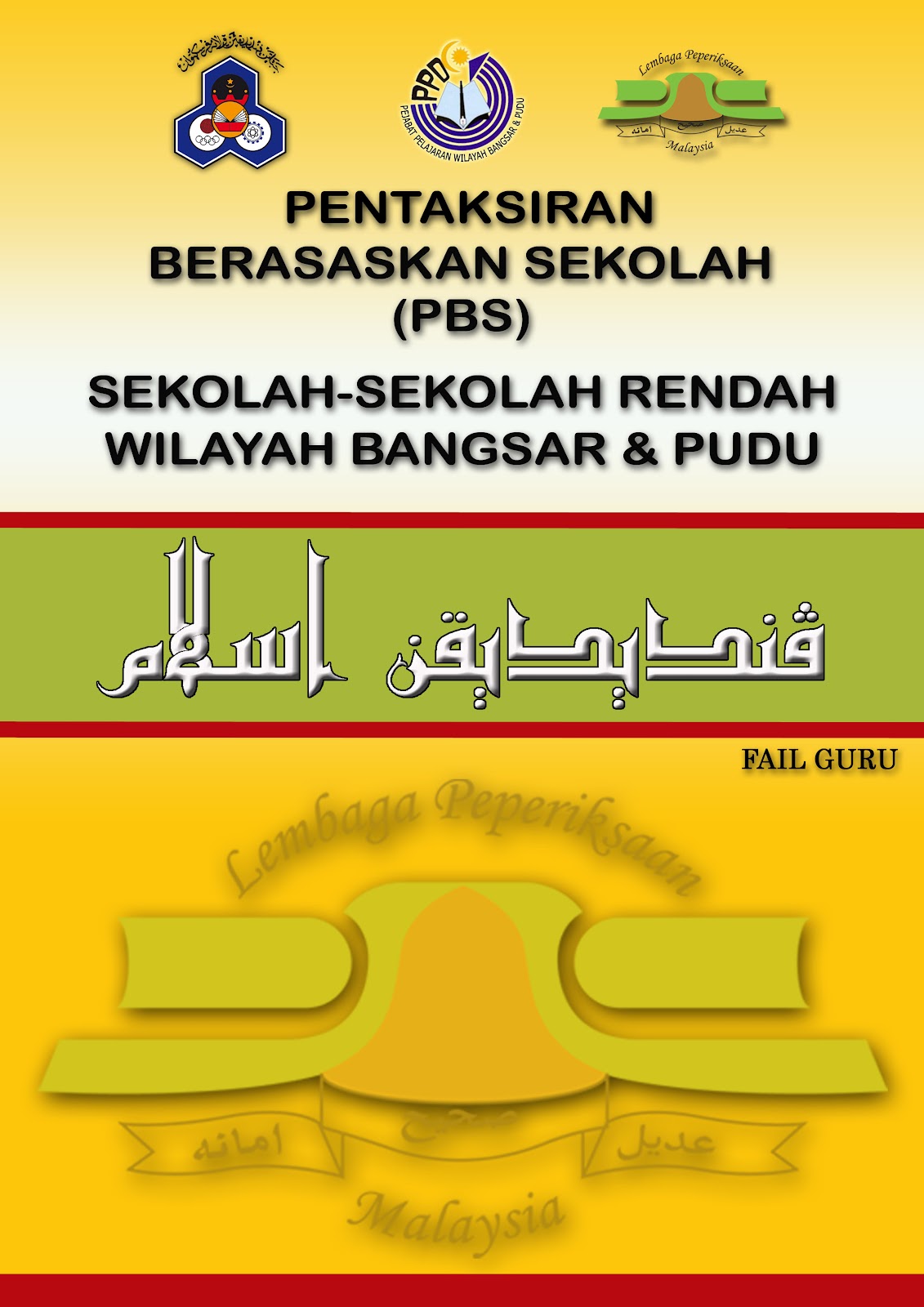 Contoh Kulit Fail