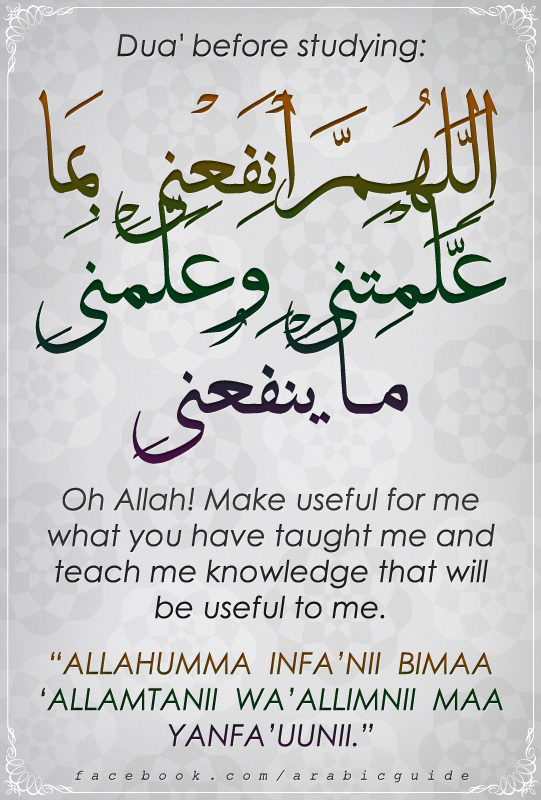 Dua