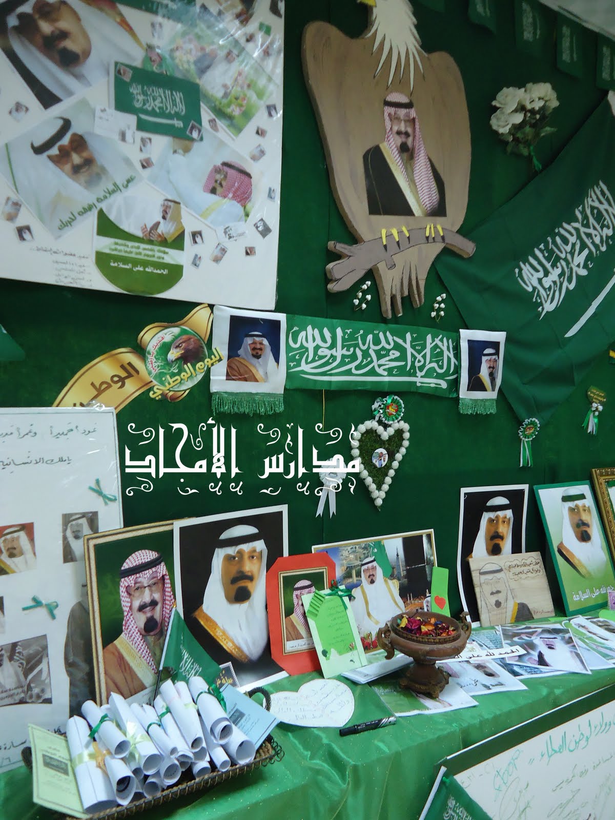 ALAMJAD الحفل الختامي وأفتتاح غرفة النشاط ALAMJAD الحفل الختامي وأفتتاح غرفة النشاط