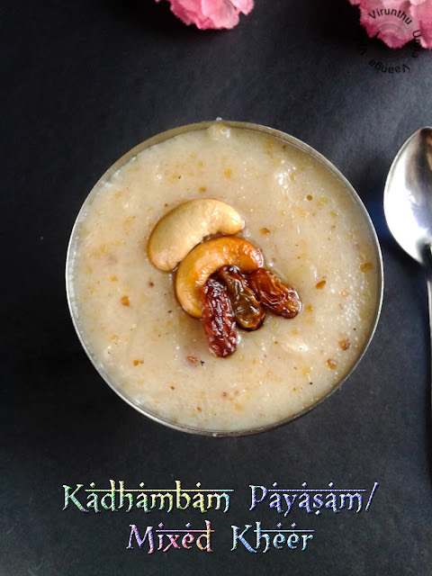 paal payasam